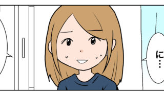 妊娠出産入院レポ1-1