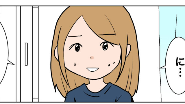 妊娠出産入院レポ１－１